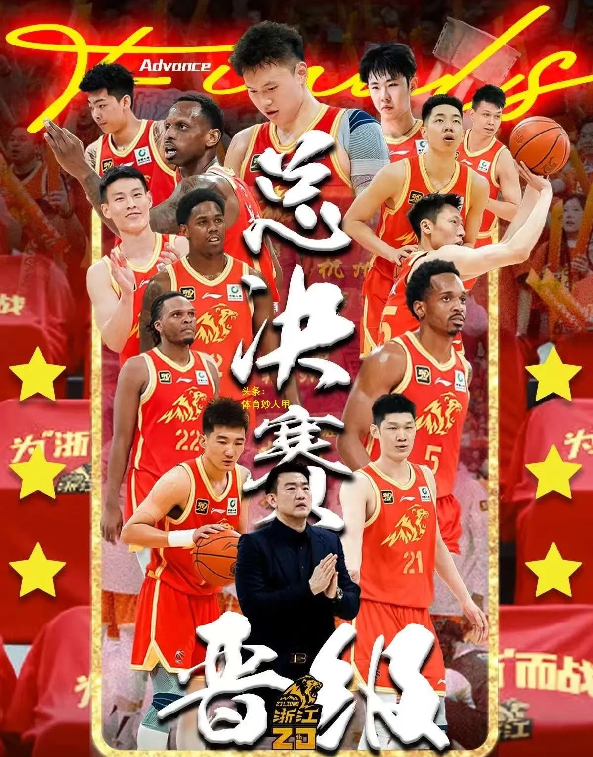 CBA季后赛赛程吃紧，广厦男篮集结日内部沟通，底气十足，身体对抗强度拉满