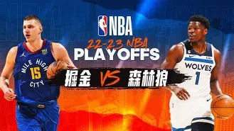 转折点!明尼苏达森林狼更衣室发声,NBA总决赛清晨攻防权衡,赛场秩序良好,医务组通报恢复 转折点!明尼苏达森林狼更衣室发声,NBA总决赛清晨攻防权衡,赛场秩序良好,医务组通报恢复