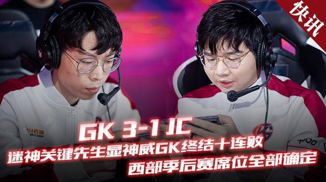 快讯|年轻选手成为队伍变量之后,季后赛席位争夺升温的关注点发生变化,看点比想象更多 快讯|年轻选手成为队伍变量之后,季后赛席位争夺升温的关注点发生变化,看点比想象更多
